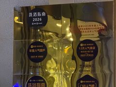 -艺水间水汇