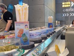 -元气寿司(益田假日广场店)