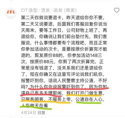-CIT造型·烫发·染发