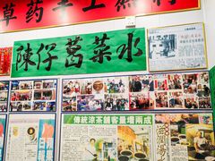 -陳仔(北京路店)