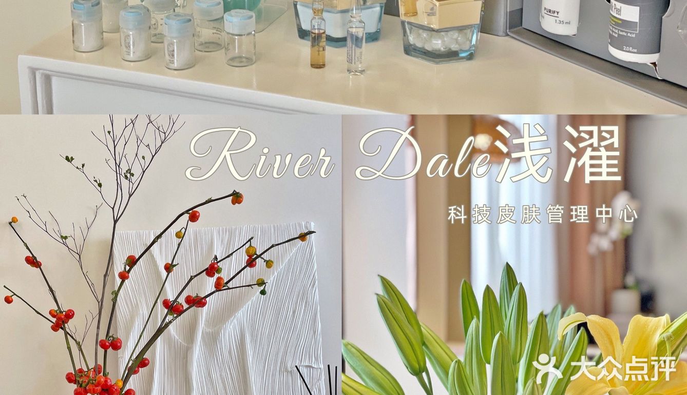 来猎德的RiverDale浅濯[礼花]变美变好看[自拍]