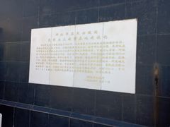 -华北军区烈士陵园