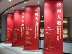 -陕西省美术博物馆