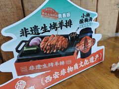 -小杨烤肉(朱雀店)