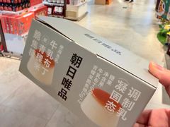 -Olé精品超市(广州太古汇店)