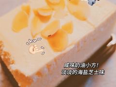 -静安面包房(万航渡路店)