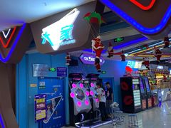 -大玩家(魏家庄万达店)