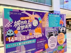 -鹏欣水游城