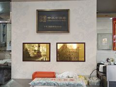 -天興居(白云路店)