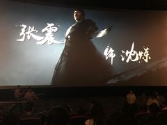 -太平洋影城(深圳8号仓店)