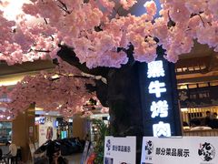 -九田家黑牛烤肉料理(石路天虹店)