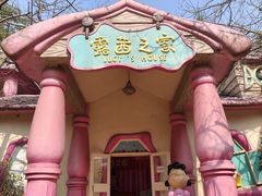 -史努比缤纷世界