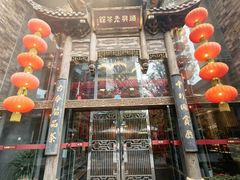 -顺兴老茶馆·精品川菜(世纪城店)