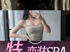 -耳韵·变装·躺式采耳SPA馆(汇海广场店)