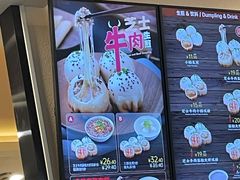 -小杨生煎(金山百联购物中心3楼店)