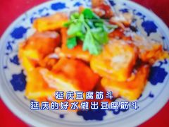 -北京龙庆四季香农家饭庄·灶台鱼·碳烤虹鳟鱼(龙庆峡店)