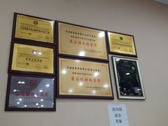 -宛平李记小吃(东关街店)