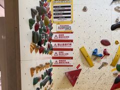 -香蕉攀岩(上地店)