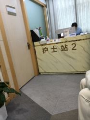 -上海华美医疗美容医院