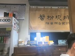 -李百蟹·江南蟹黄面·河景餐厅(夫子庙总店)
