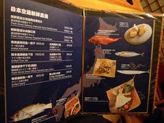 菜单-松涛日本料理