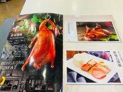 菜单-香港新发烧腊茶餐厅(万象店)