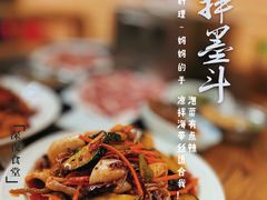 -木兰饭店(市府大路店)