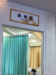-武汉五洲整形外科医院