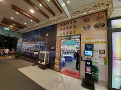 -陈根记大牌档