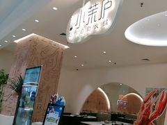 -小茉庐和牛自助火锅(龙湖万达店)