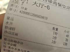 -虎哥私房菜(馒头山店)