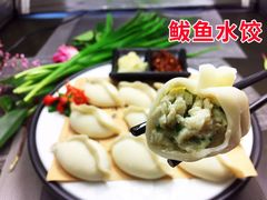 鱿鱼饺子-北方饺子王·海肠捞饭·海鲜锅(山大店)