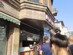 门面-南方迷宗大包(湖滨店)