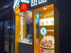 门面-麦当劳(四川北路店)