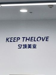 -东方美妍小鹏造型