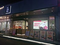 -古乡居甜品(大信店)