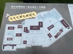 -浙江省博物馆(孤山馆区)