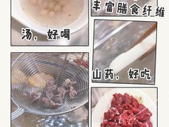 -金新街边打边炉(天安花园店)