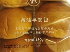 -巴黎贝甜(五道口店)