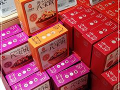 -盒马鲜生(杭州运河上街店)