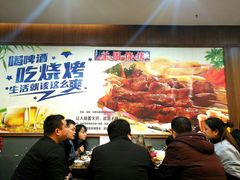 -羊圈(樊洼路店)