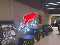 -英派斯健身旗舰店(海信国际中心馆)