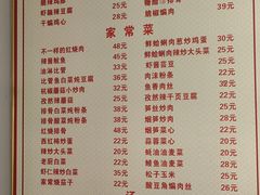 -如意香辣鸡架(总店)