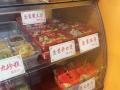 -麦盛斋糕点(北大街店)