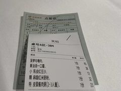 -稻香饭店(IFS国金中心店)