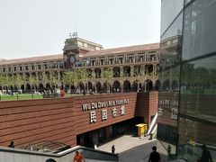 -民园广场
