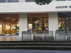 门面-炖物24章·顺时轻养茶(杭州大厦店)