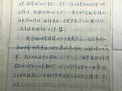 -北京人艺戏剧博物馆