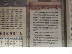 -协同庆钱庄博物馆