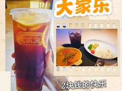 -大家乐(广州宝岗店)
